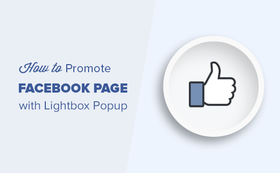 Mempromosikan halaman Facebook Anda dengan popup lightbox di WordPress 