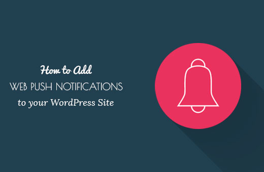 Menambahkan notifikasi push web ke situs WordPress 