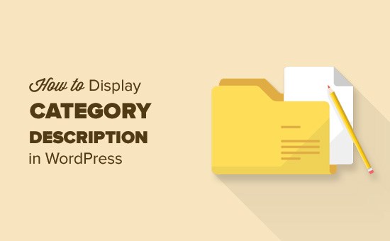 Bagaimana cara menampilkan deskripsi kategori di WordPress 
