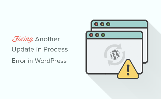 Memperbaiki pembaruan lain dalam kesalahan proses di WordPresas 